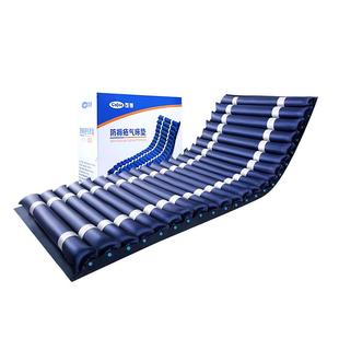 可孚医用防褥疮气垫床瘫痪病人专用翻身充气床垫卧床老人家用护理