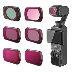 STARTRC斯达飞适用DJI大疆Pocket3滤镜套装磁吸ND减光镜UV保护CPL偏振美颜黑柔光增广镜灵眸OSMO相机镜头配件