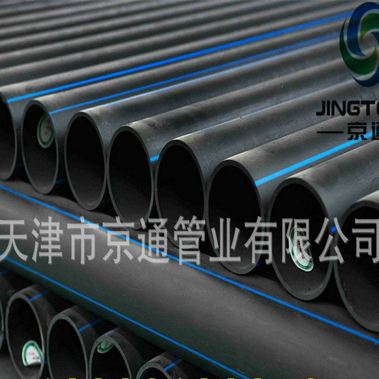 钢丝网骨架复合管HDPE给水管 塑料聚乙烯复合管自来水管材批发