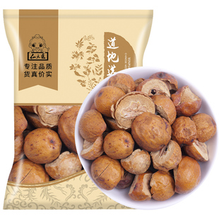 仙太医川楝子中药材500g苦楝子连子金铃子川楝 炒川楝子中药材