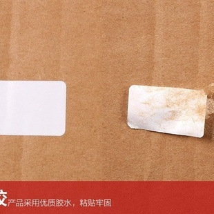 张 纸1500贴纸6040 铜版 纸不干胶打印纸标签纸条码