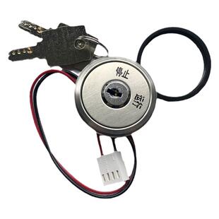 杭州西奥/西子奥的斯OTIS电梯基站锁 按键关梯锁钥匙 电源控制锁