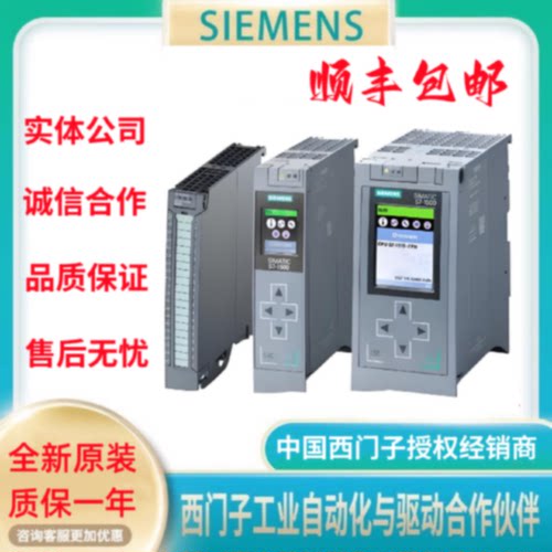 议价6ES7513-1FL02-0AB0西门子CPU1513F-1PN中央处理器6ES7 513-1