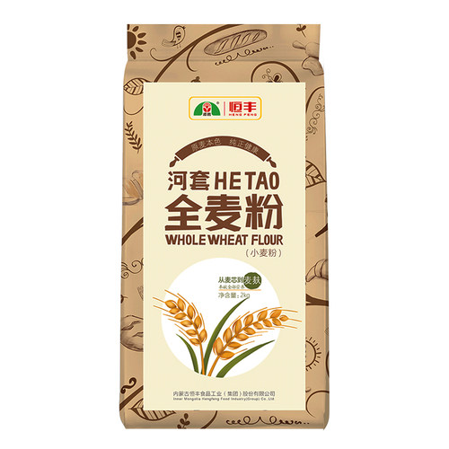 河套全麦粉2kg 全麦小麦粉含麦麸皮烘焙高筋面包粉