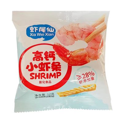 虾尾仙高钙小虾尾虾条12克/袋含虾量≥28%即食零食小吃香脆易化