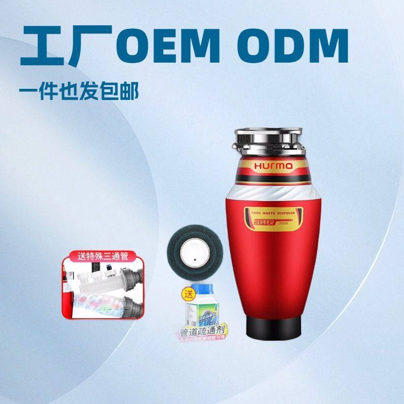 厨房垃圾处理器粉碎机德国全自动下水道水槽家用食物垃圾大功率