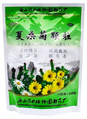 【千年健】夏桑菊颗粒10g*20袋/包