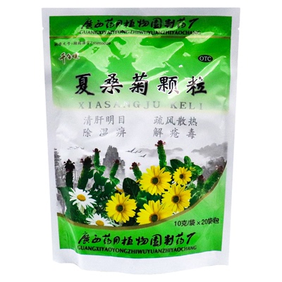 【千年健】夏桑菊颗粒10g*20袋/包