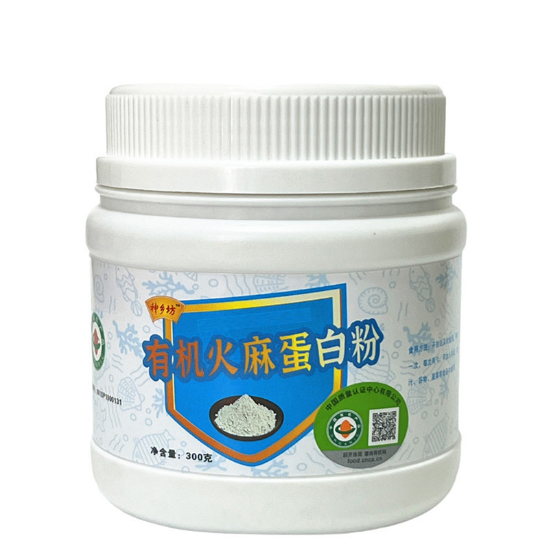 神乡坊巴马有机火麻蛋白粉300g