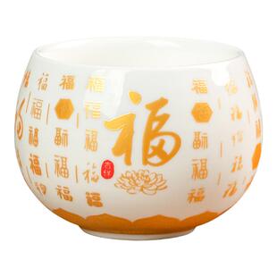 心经供水杯供佛杯陶瓷大悲水杯百福杯净水杯佛堂佛前家用观音贡杯