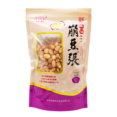 天津特产崩豆张特酥豆糊皮豆炒货