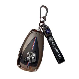 长安cs75plus钥匙套四代cs55逸动plus三代univ包高级感x5plus壳扣