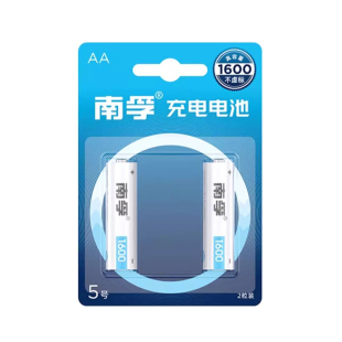 南孚5号可充电的1600毫安五号1.2v镍氢充电池话筒麦克风大容量AA