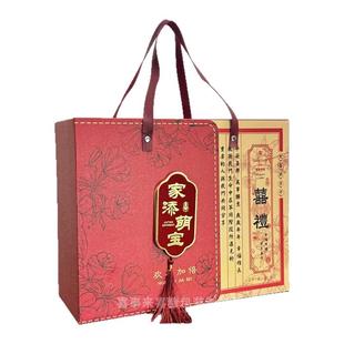 2025新款中式满月喜蛋礼盒中国风百日宴家添萌宝礼盒10枚鸡蛋托