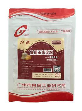 防粘手玉米淀粉熟糕粉广食园