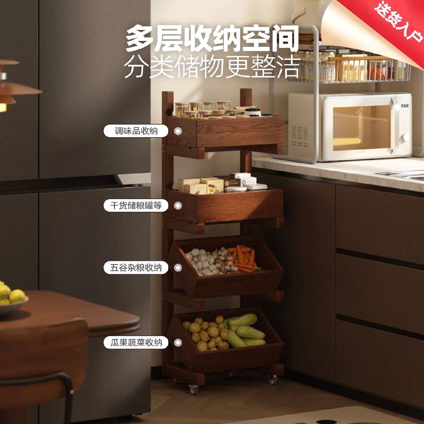 零食架全实木家用多层杂物架厨房果蔬置物架卧室落地多功能收纳架