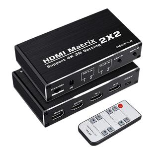 hdmi矩阵切换器二进二出2进2出分频切换器4K高清两口显示不同画面配遥控分配器一分二