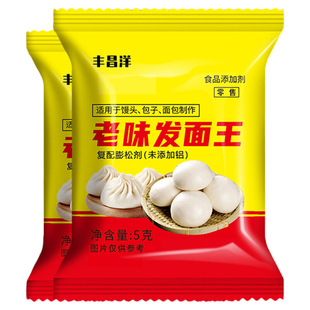 老味发面王家用复合酵母粉快速发面做馒头发面旺发面宝快速发酵粉