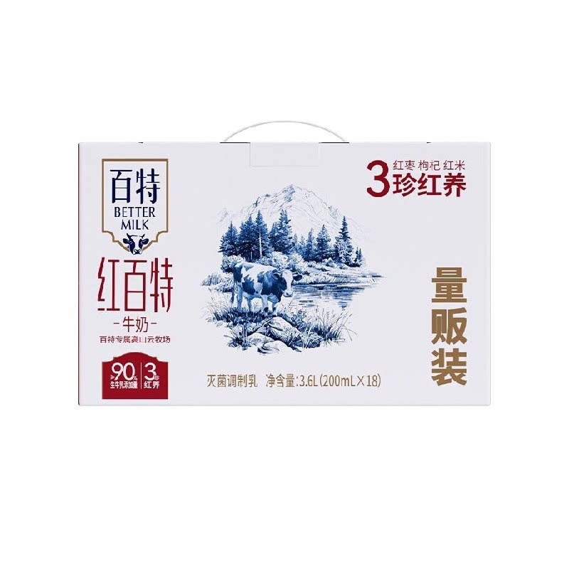天友三珍红牛奶200ml*18盒