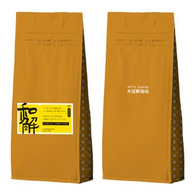 48小时现烘焙和解227g 红酒 黑提 白兰地 创意手冲拼配 咖啡豆