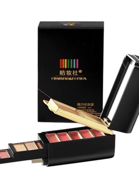 昉妆社彩妆套盒化妆品一整套学生淡妆化妆品全套一体盘彩妆全家桶