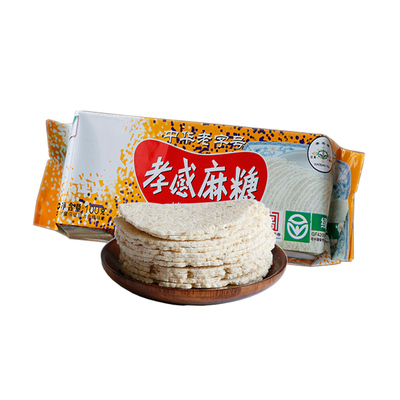 孝感麻糖中华老字号麻糖片灶糖湖北特产麦芽糖芝麻糕零食休闲食品