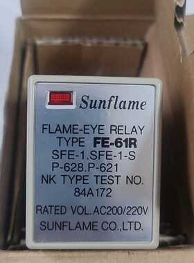 询价FE-61R火焰继电器AC200/220V