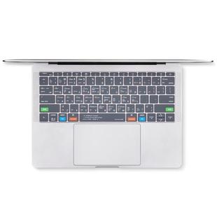 macbookair键盘膜苹果电脑pro16寸2024款笔记本13保护膜M4超薄14防尘M2透明适用于macbookpro13.3快捷键 硅胶