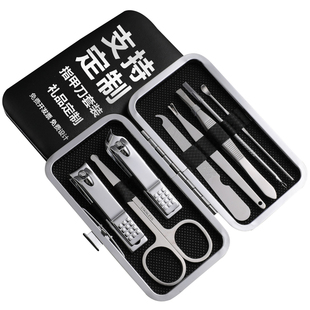 定制指甲刀套装指甲钳剪 高品质活动礼品可印LOGO单位印刷宣传语