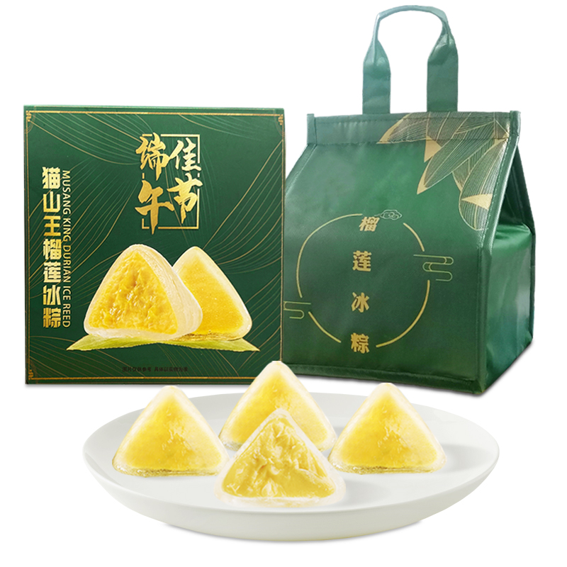 桂沅榴猫山王榴莲水晶冰粽58g*8粒