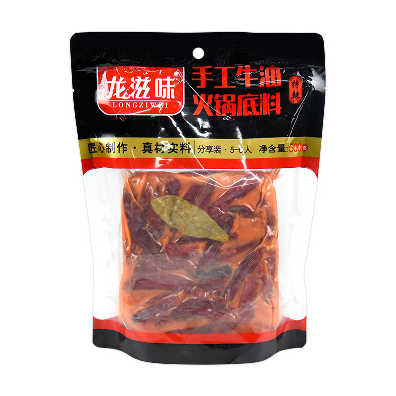 四川龙滋味手工牛油火锅底料500g*20袋特辣微辣口味商用冒菜调料