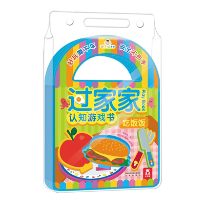 科学的种子第一二辑全20册