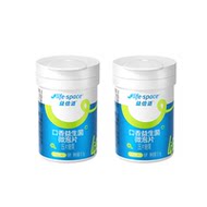 LifeSpace益倍适益生菌微泡片2盒