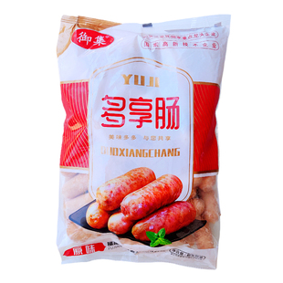 火山石地道肠脆皮香肠大号火山石烤肠 道地肠烧烤肉肠70克*50根