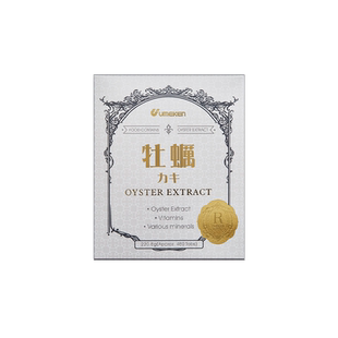 强推!日本Umeken牡蛎丸熬夜去黄备孕解酒护健肝好气色肝片480粒