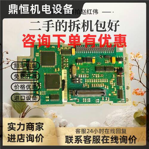 议价西门子变频器M430系列主CPU控制板MC00160783F01-V01-H01