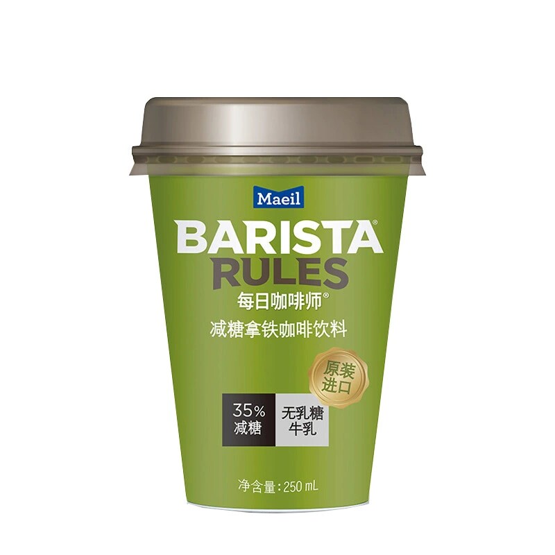 韩国进口Maeil每日咖啡拿铁摩卡混合口味每日咖啡师杯装即饮咖啡
