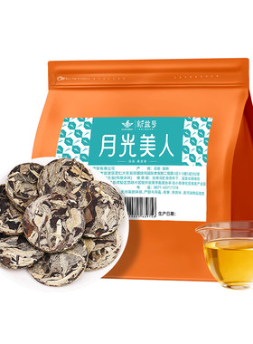 新益号云南古树白茶月光白小茶饼
