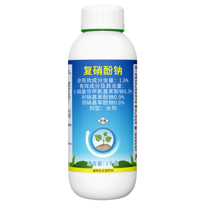 奥潍复硝酚钠正品植物生长调节剂