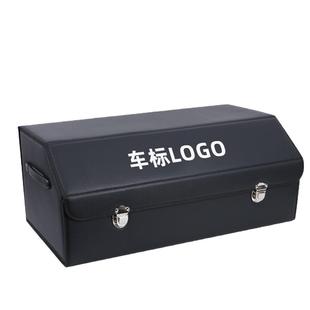 奥迪a4l a6l q3 q5l后备箱收纳箱车载储物盒a3整理汽车内饰用品q2