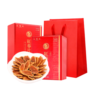 玉锦记高丽参红参片正宗韩国进口礼盒装人参中药材别直参官方正品