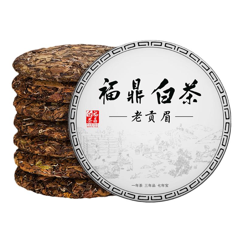 福鼎白茶贡眉老白茶花香茶饼