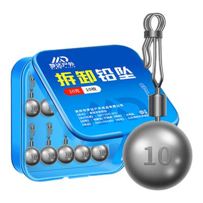 快速可拆卸滑铅跑铅坠