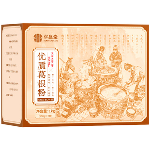 野生葛根粉天然柴葛粉年货礼盒正品旗舰店纯正无蔗糖天然过年送礼