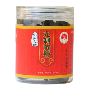 祥悦林九蒸九晒九制九华黄精茶中药材500g即食黄精正品官方旗舰店