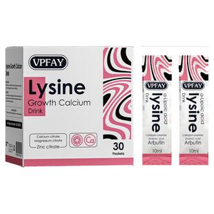 VPFAY维帕菲液体钙vp钙镁锌小粉钙儿童口服液补钙维生素K2D3