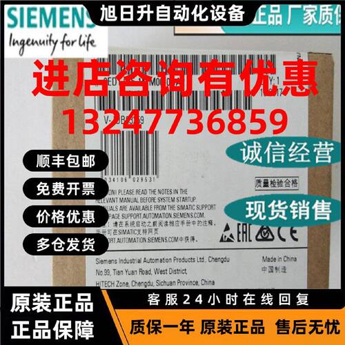 议价6ED1055-1MM00-0BA2 LOGO AM2 AQ扩展模块6ED1 O55-1MMOO-OBA