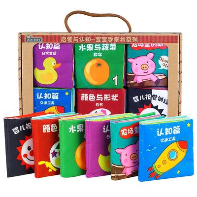 lalababy/拉拉布书0-1岁婴儿玩具