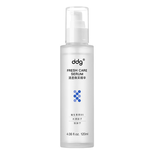【秒杀专属】ddg511特护精华2.0清爽滋润版补水保湿舒缓