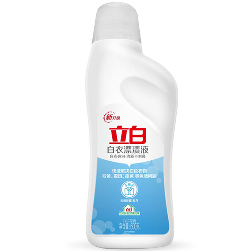 立白漂白剂白色衣物衣服去渍污去黄神器增白洗还原剂彩通用漂白水